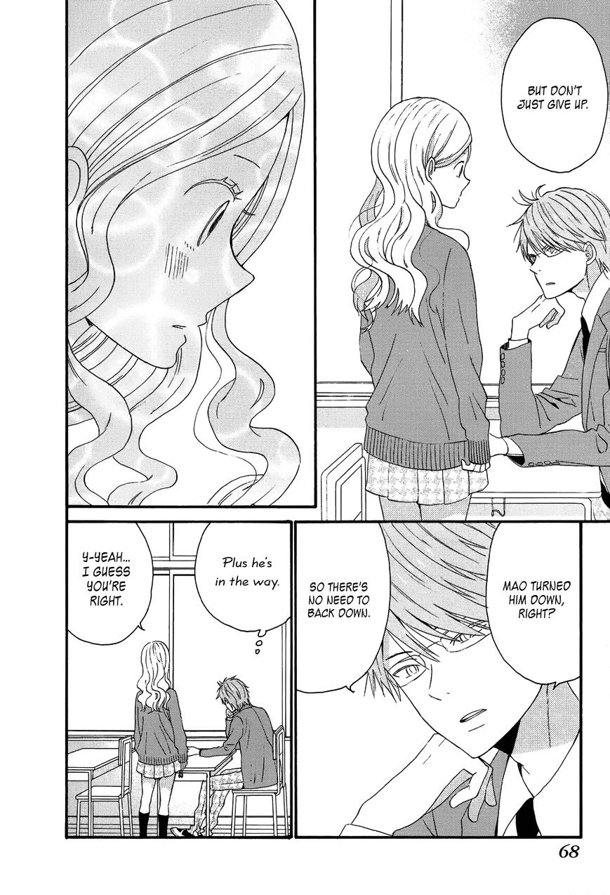 Taiyou No Ie Chapter 26 #24