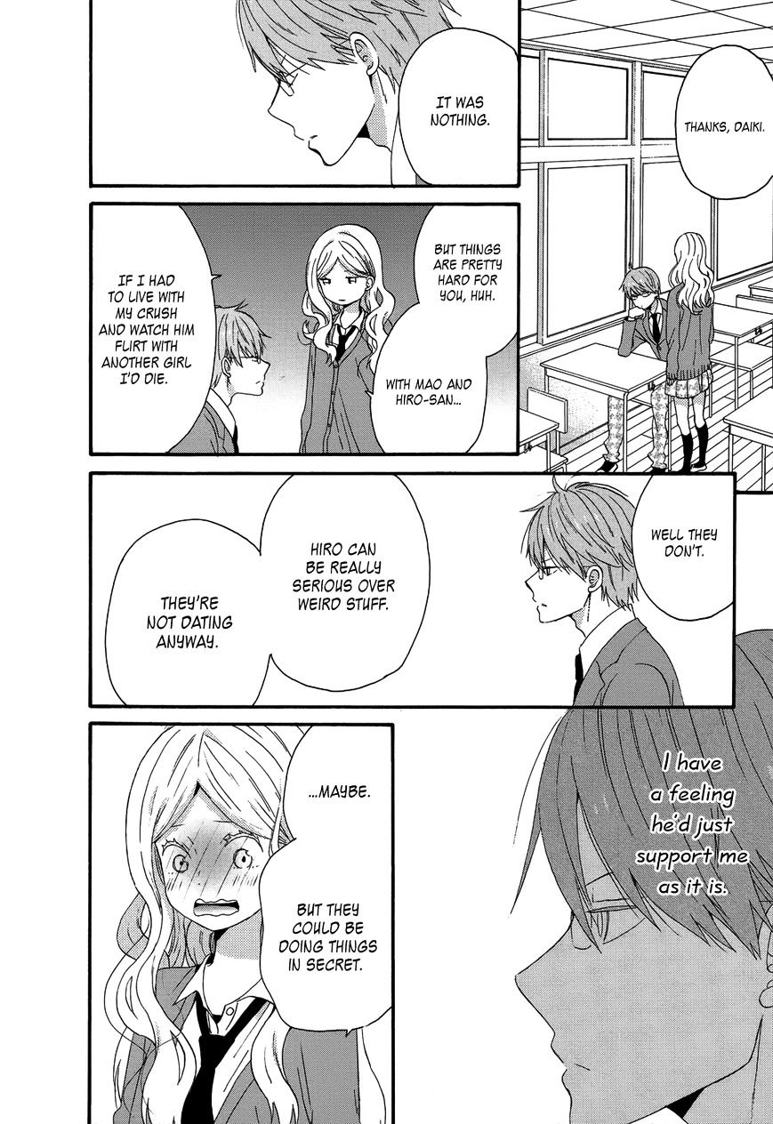 Taiyou No Ie Chapter 26 #26