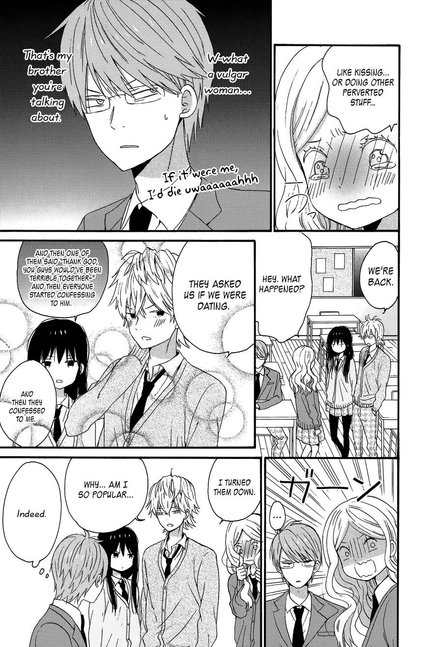 Taiyou No Ie Chapter 26 #27