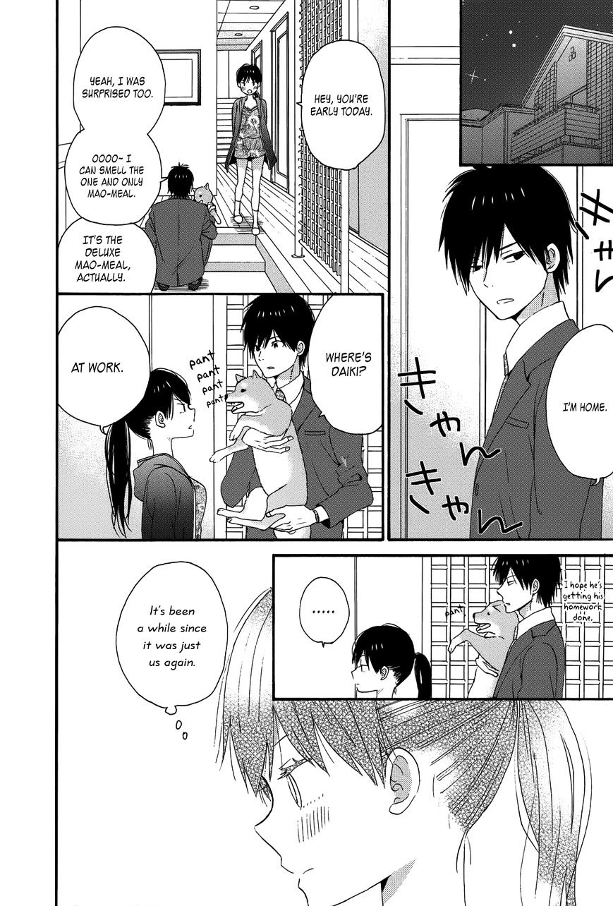 Taiyou No Ie Chapter 26 #30