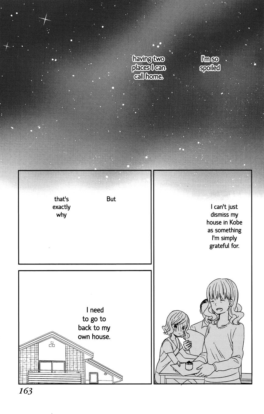 Taiyou No Ie Chapter 24.5 #5