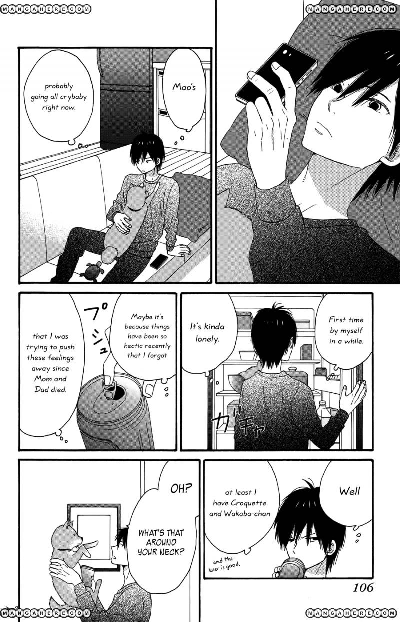 Taiyou No Ie Chapter 23 #24