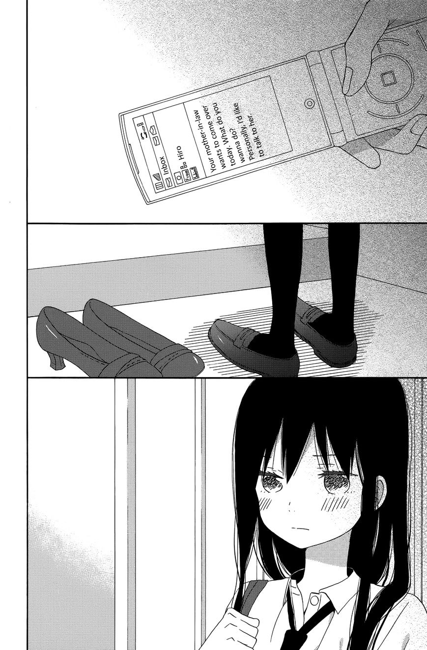 Taiyou No Ie Chapter 22 #24