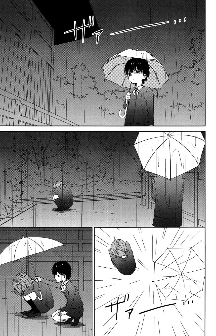 Taiyou No Ie Chapter 21 #18