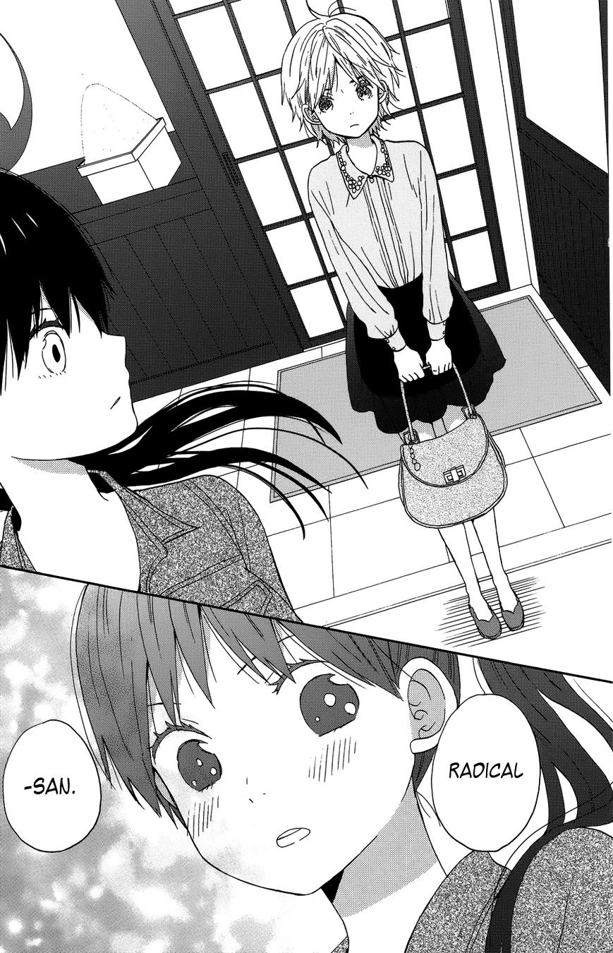 Taiyou No Ie Chapter 21 #42