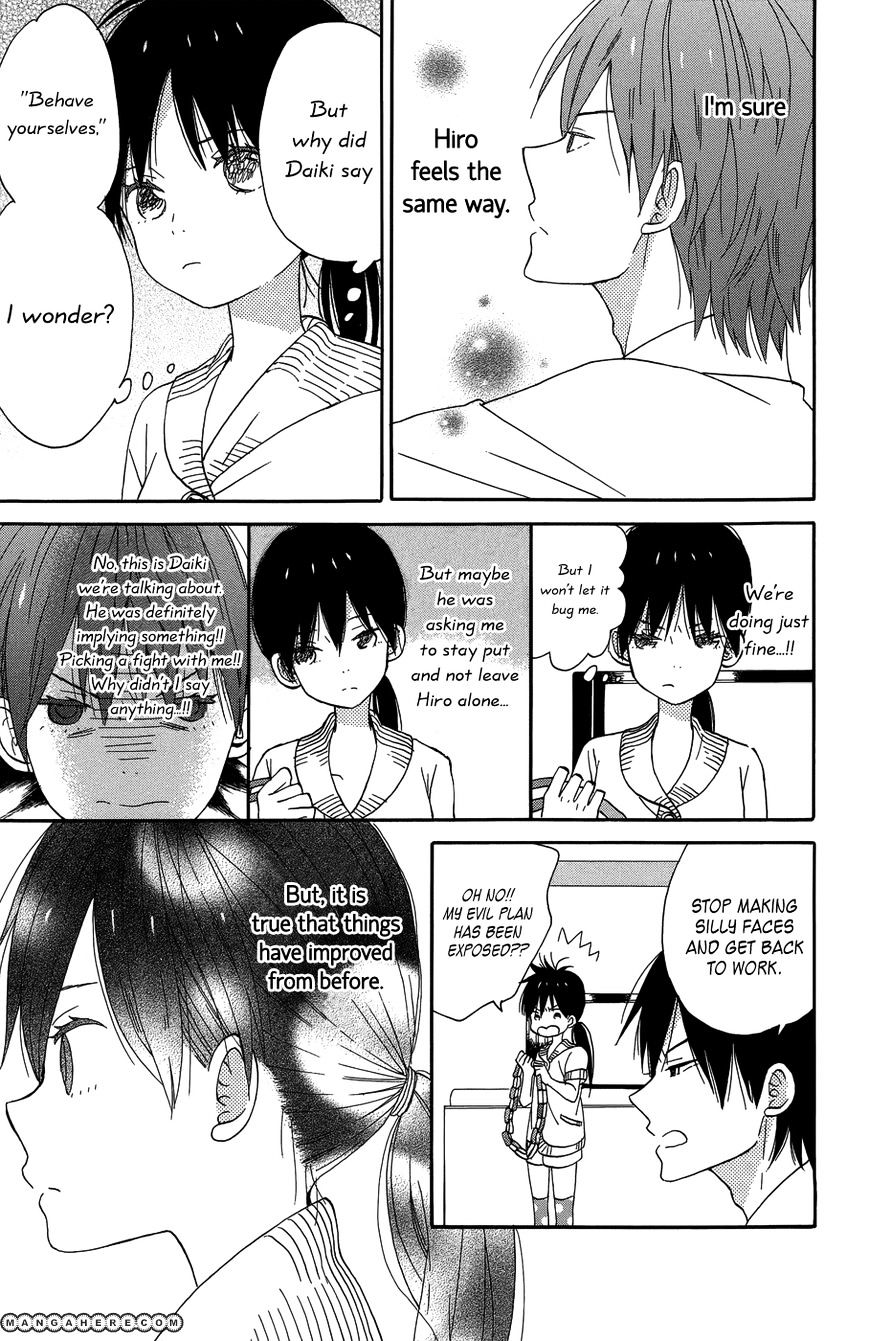 Taiyou No Ie Chapter 19 #5