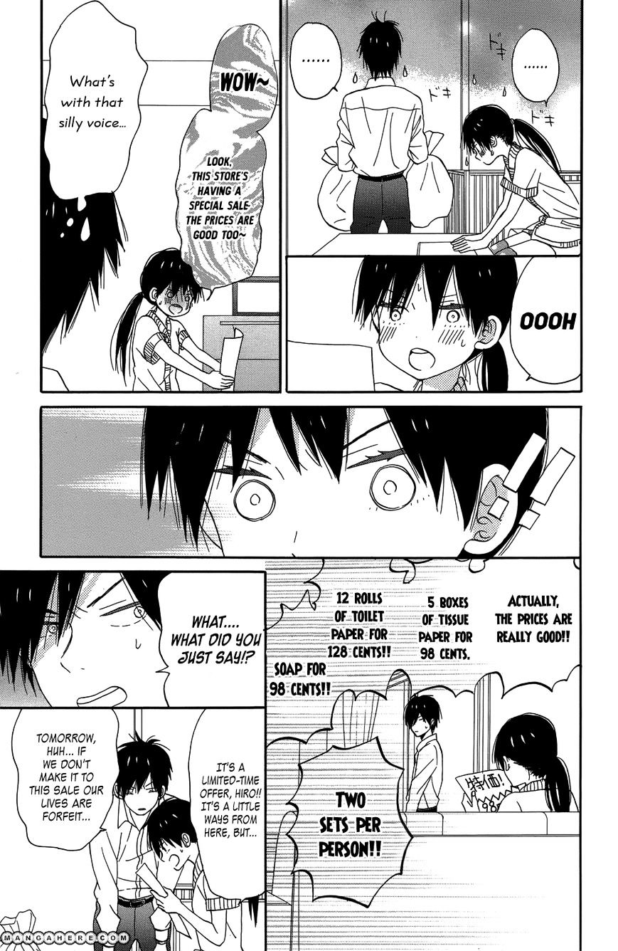 Taiyou No Ie Chapter 19 #13