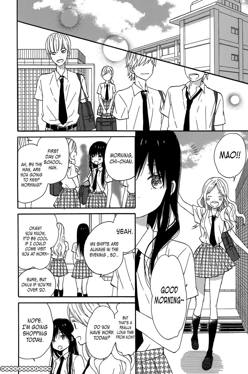 Taiyou No Ie Chapter 19 #14