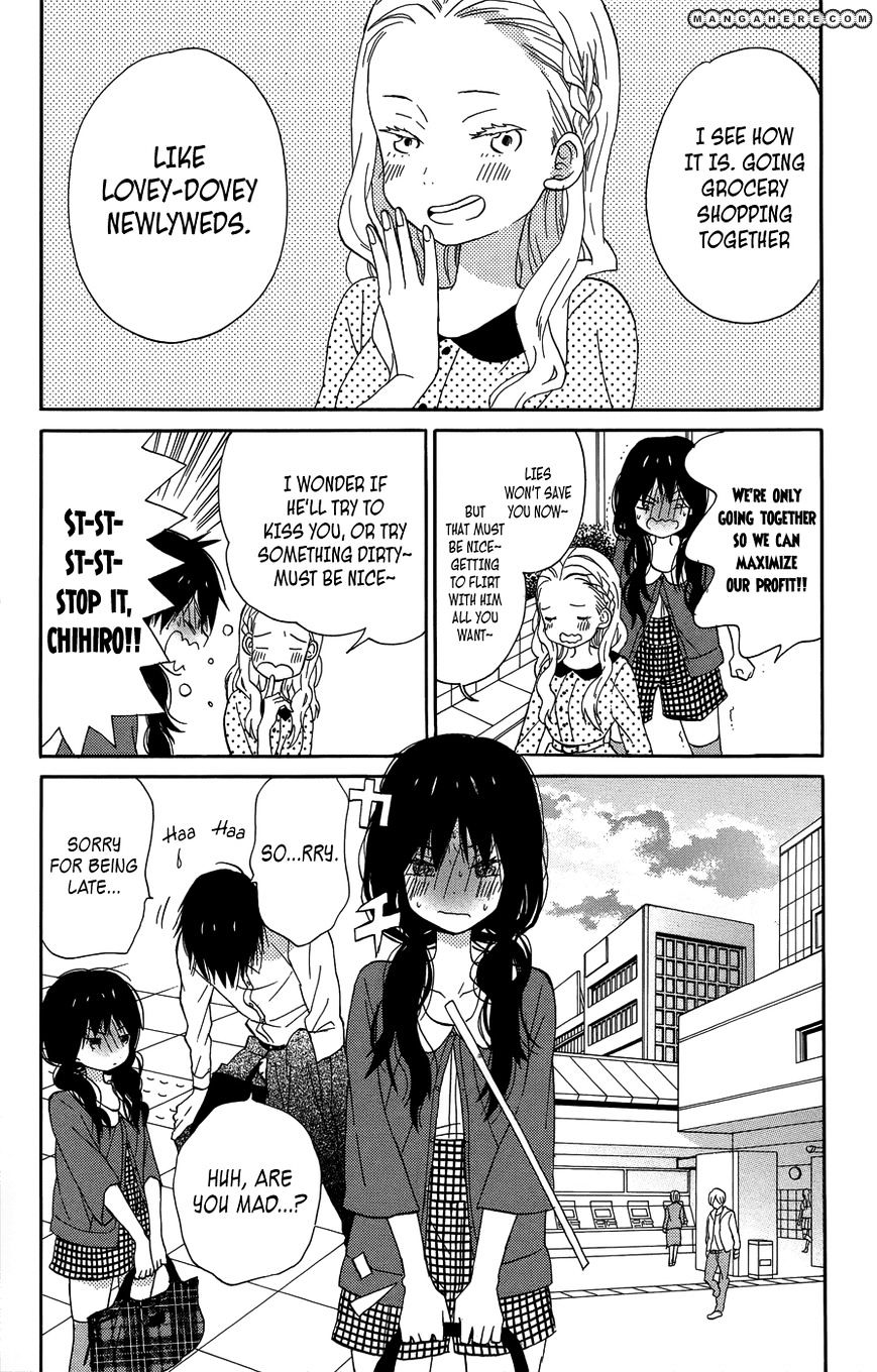 Taiyou No Ie Chapter 19 #24