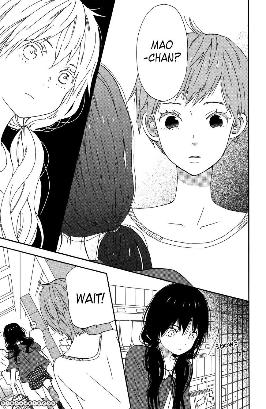 Taiyou No Ie Chapter 19 #27