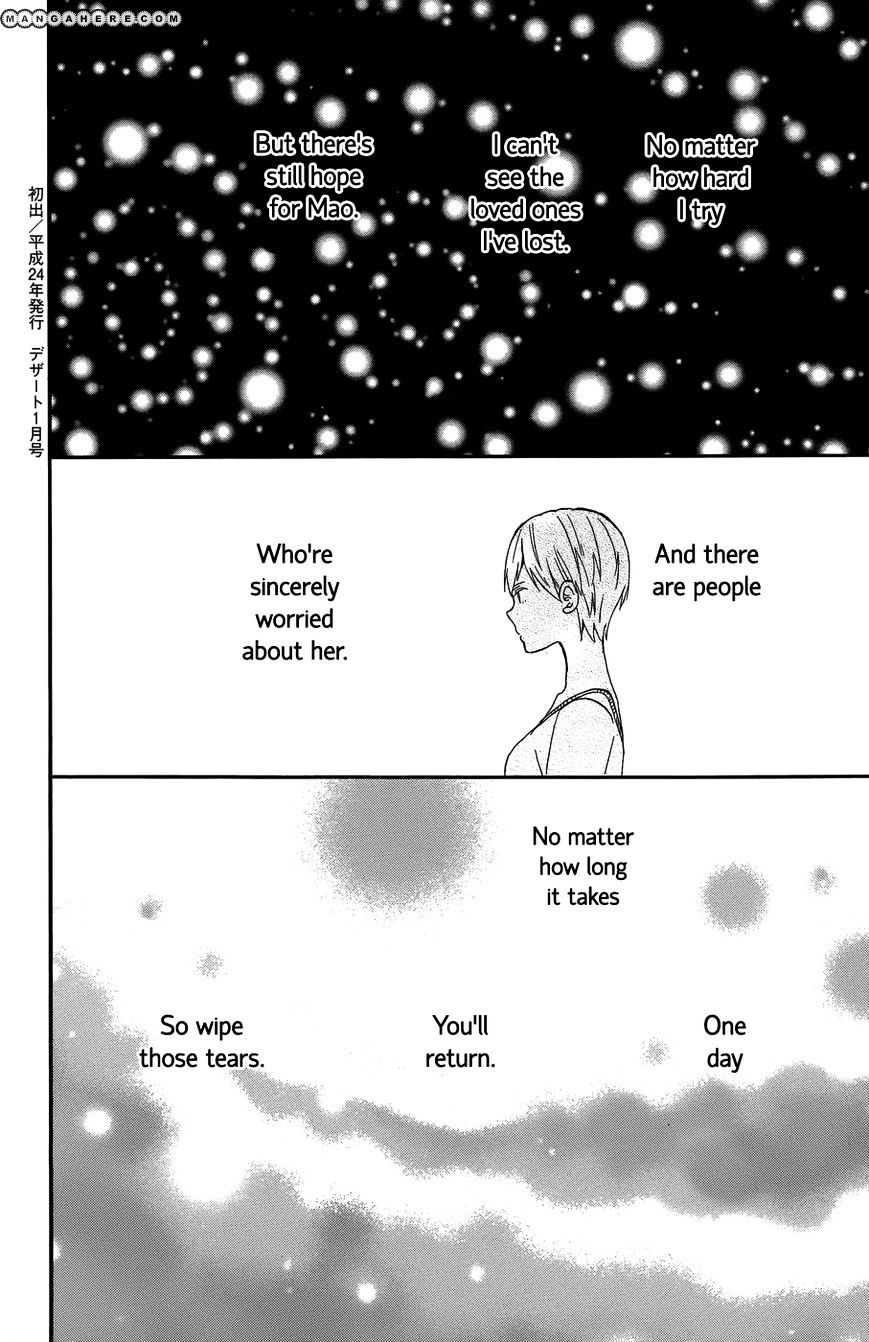 Taiyou No Ie Chapter 19 #38