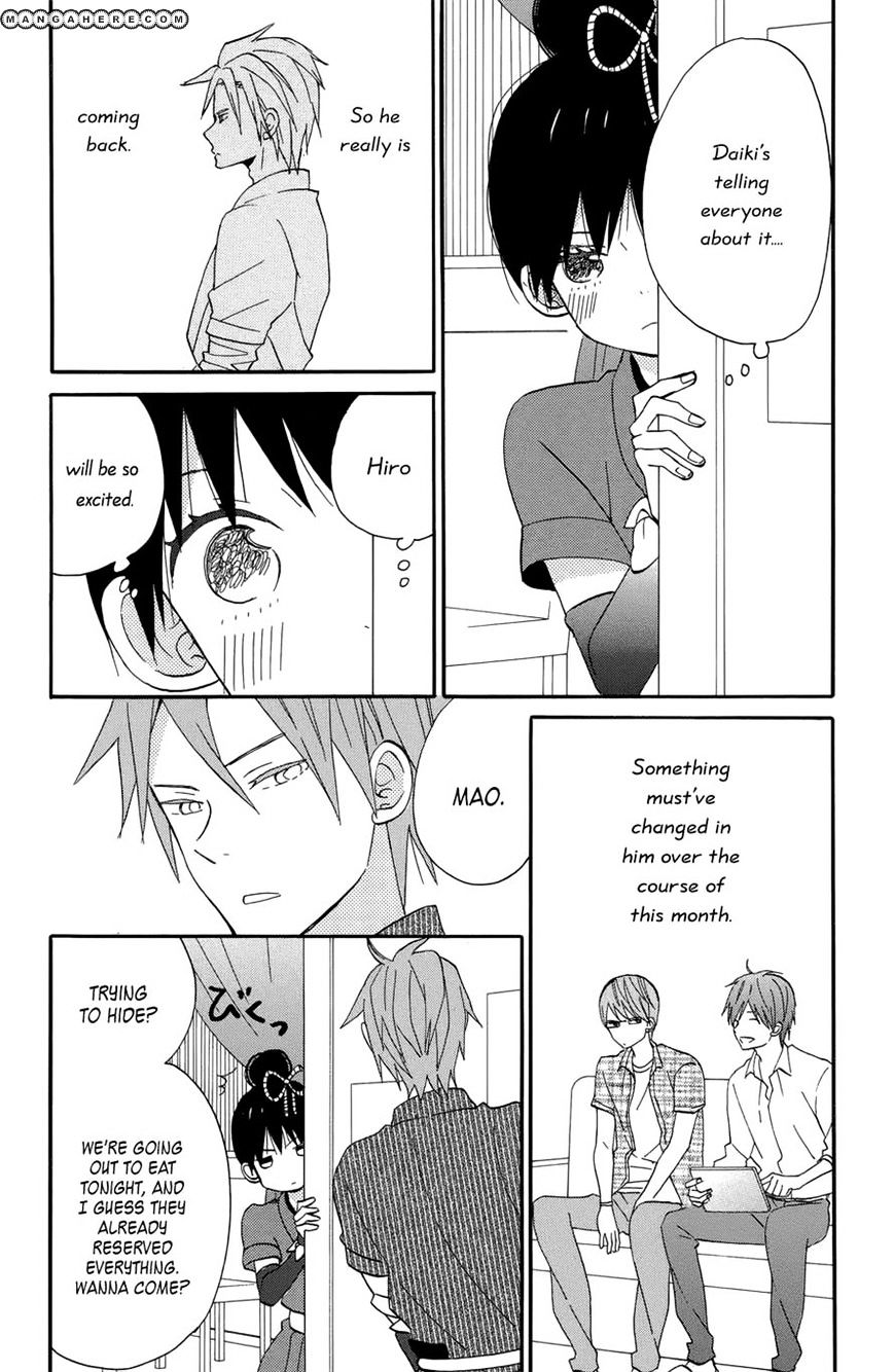 Taiyou No Ie Chapter 18 #3