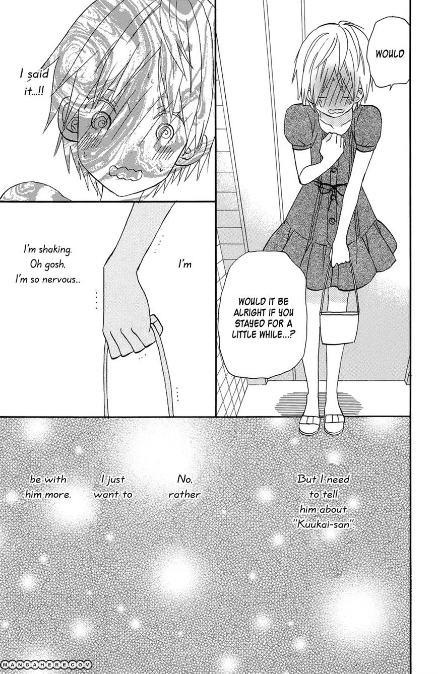 Taiyou No Ie Chapter 18 #18