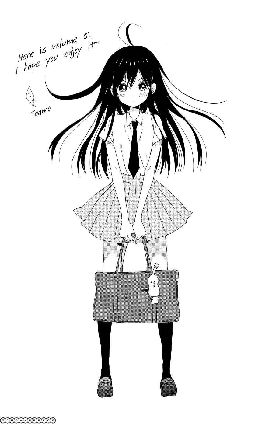 Taiyou No Ie Chapter 17 #5