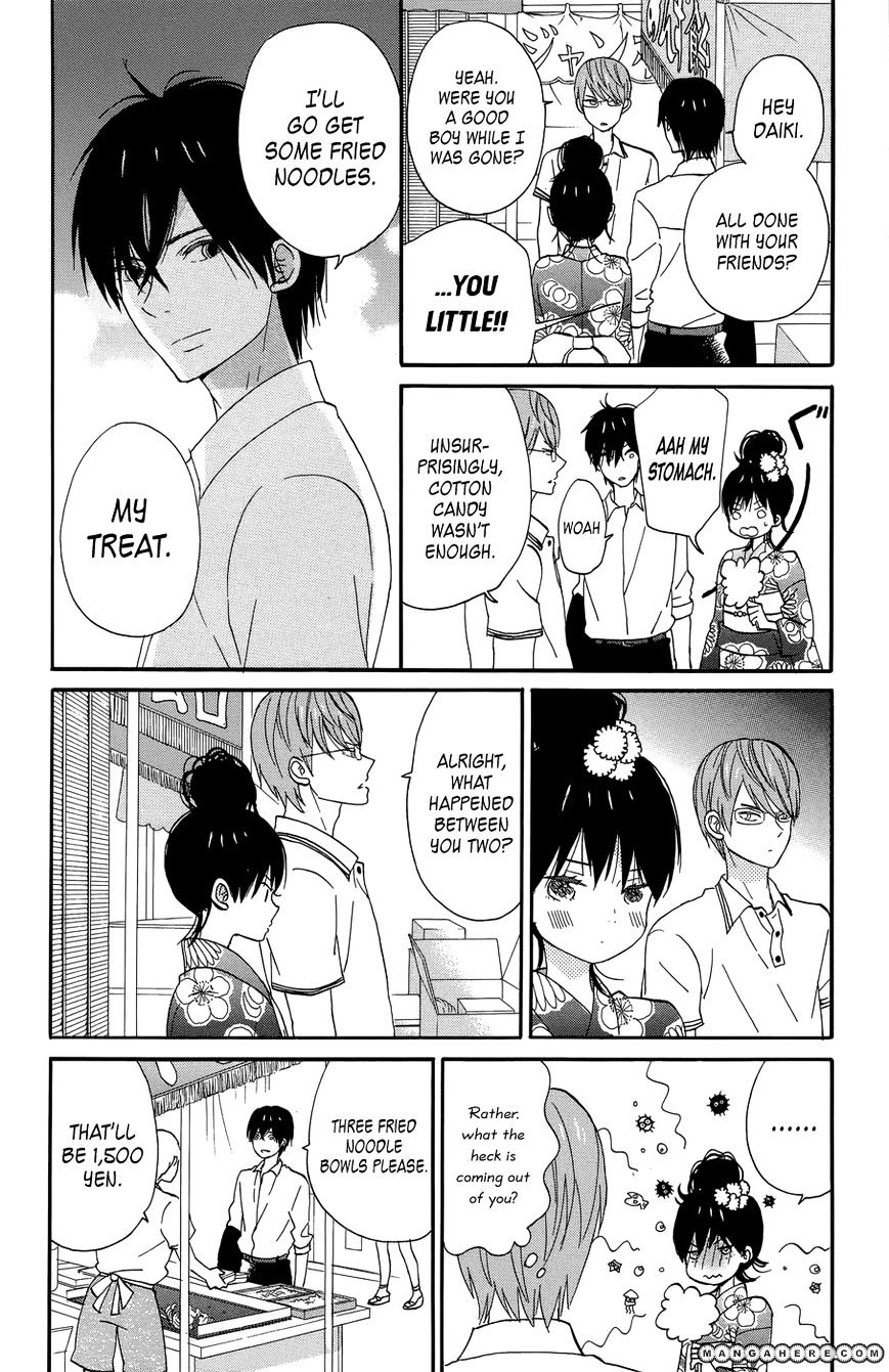 Taiyou No Ie Chapter 17 #11