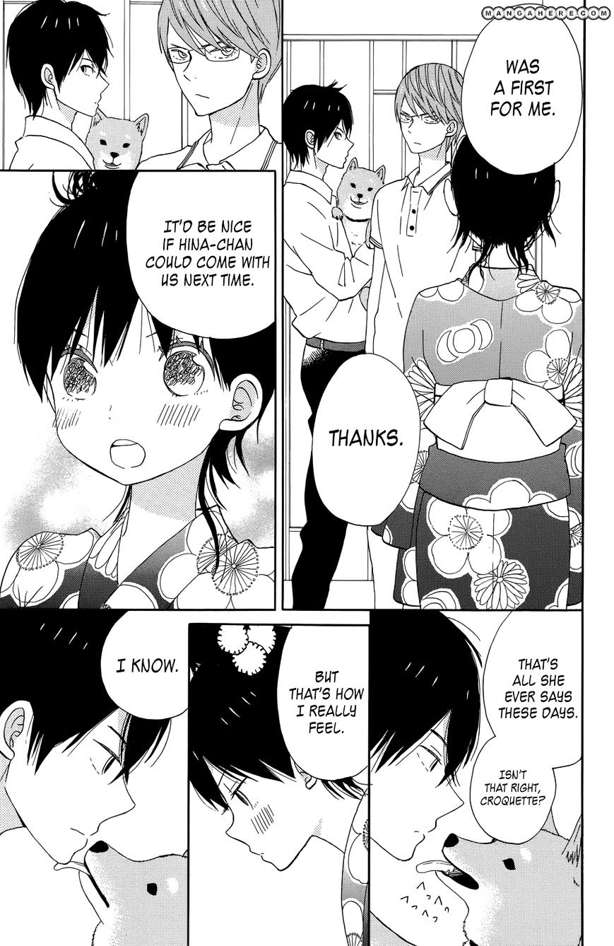 Taiyou No Ie Chapter 17 #22