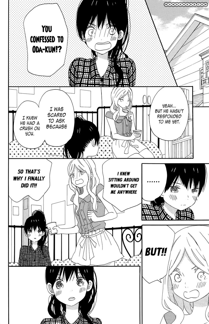 Taiyou No Ie Chapter 17 #33