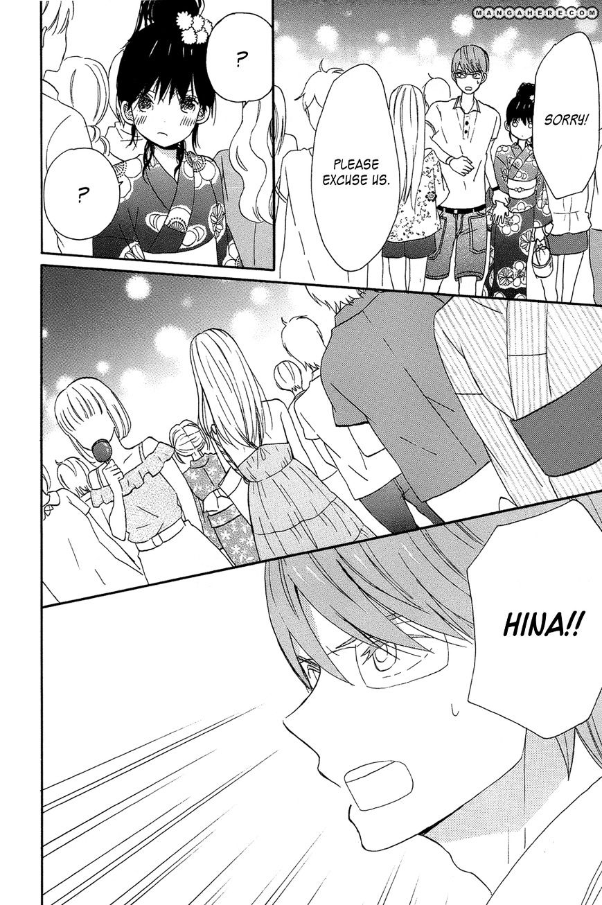 Taiyou No Ie Chapter 16 #24