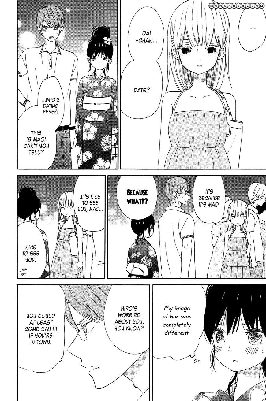 Taiyou No Ie Chapter 16 #26