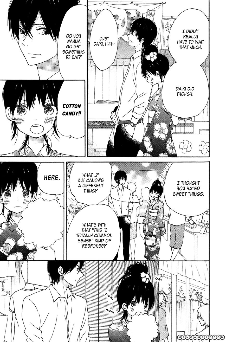 Taiyou No Ie Chapter 16 #33