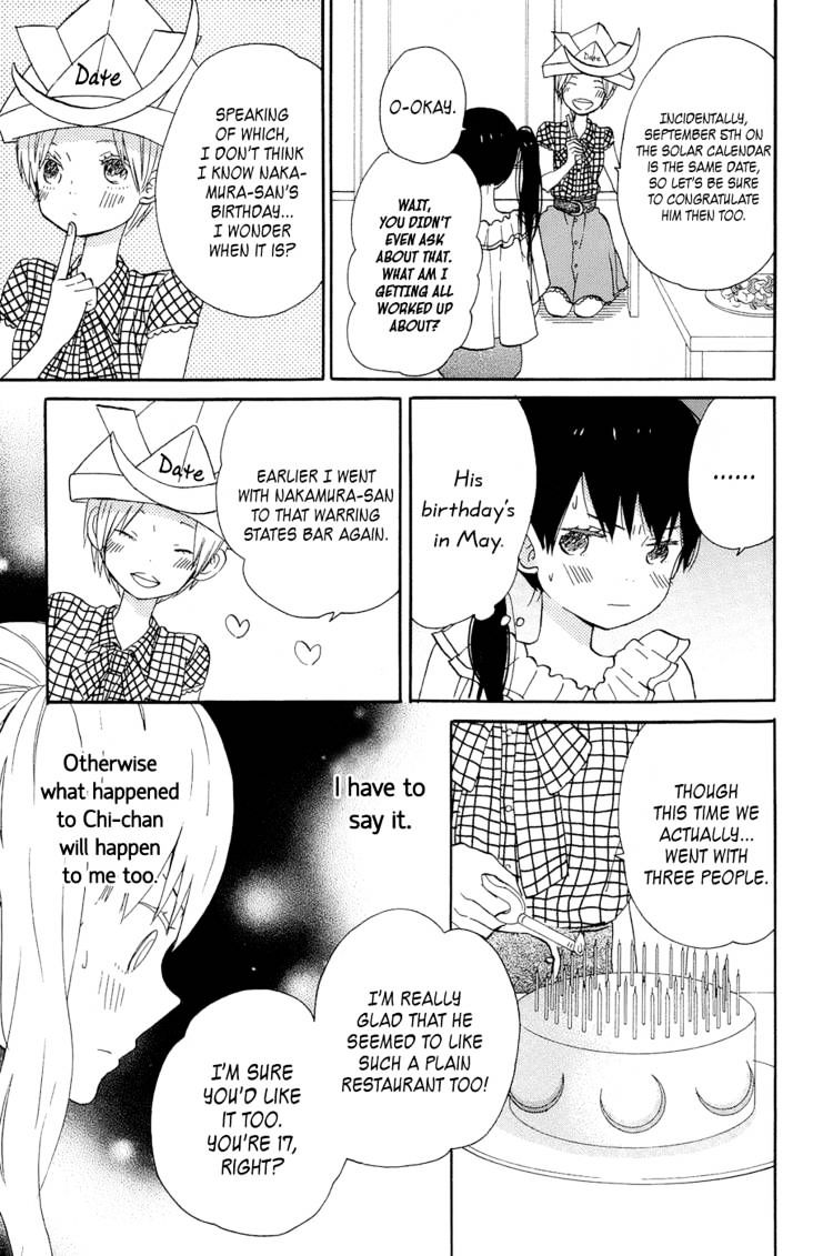 Taiyou No Ie Chapter 14 #11