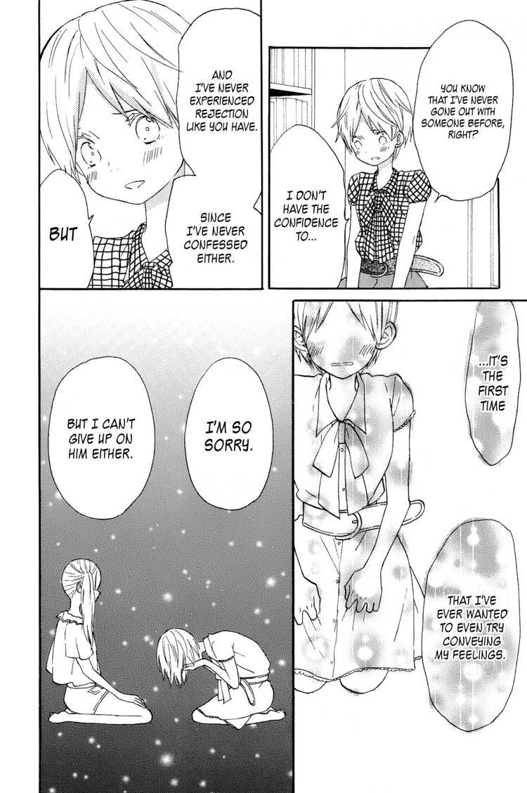 Taiyou No Ie Chapter 14 #16