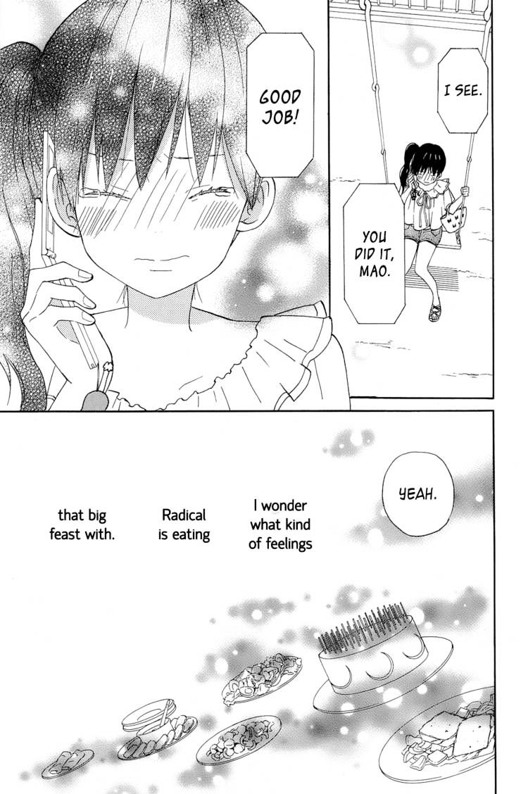 Taiyou No Ie Chapter 14 #19