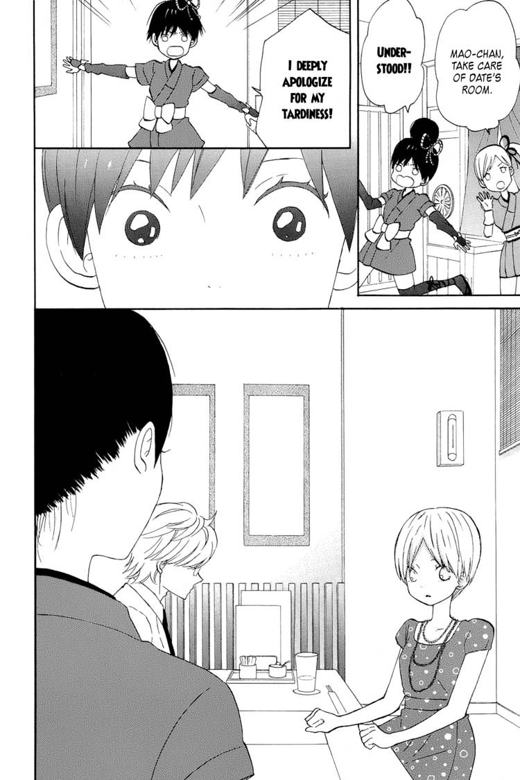 Taiyou No Ie Chapter 14 #22