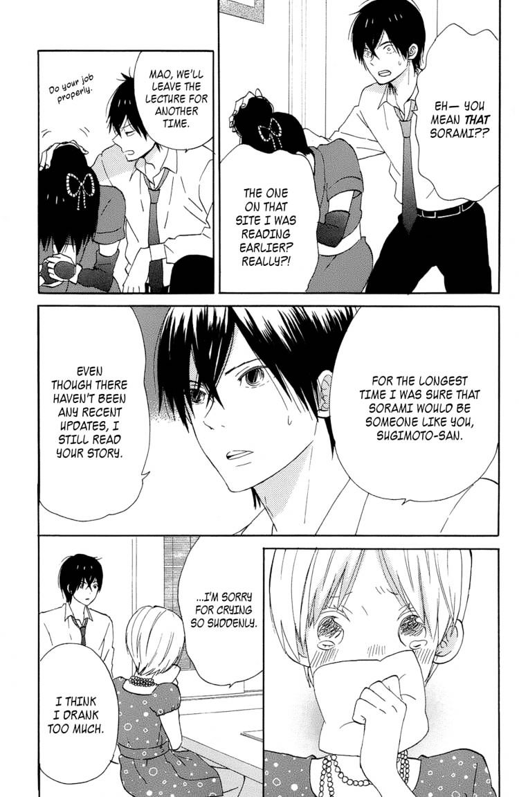 Taiyou No Ie Chapter 14 #27