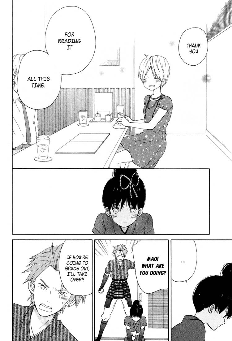 Taiyou No Ie Chapter 14 #28