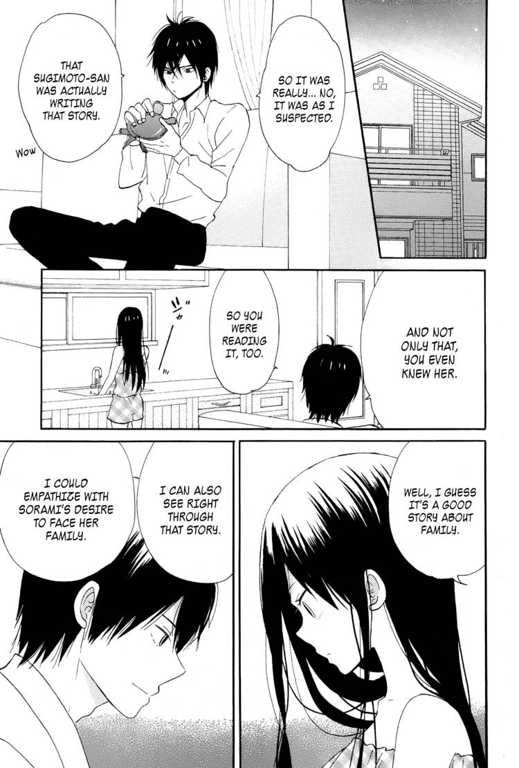 Taiyou No Ie Chapter 14 #29