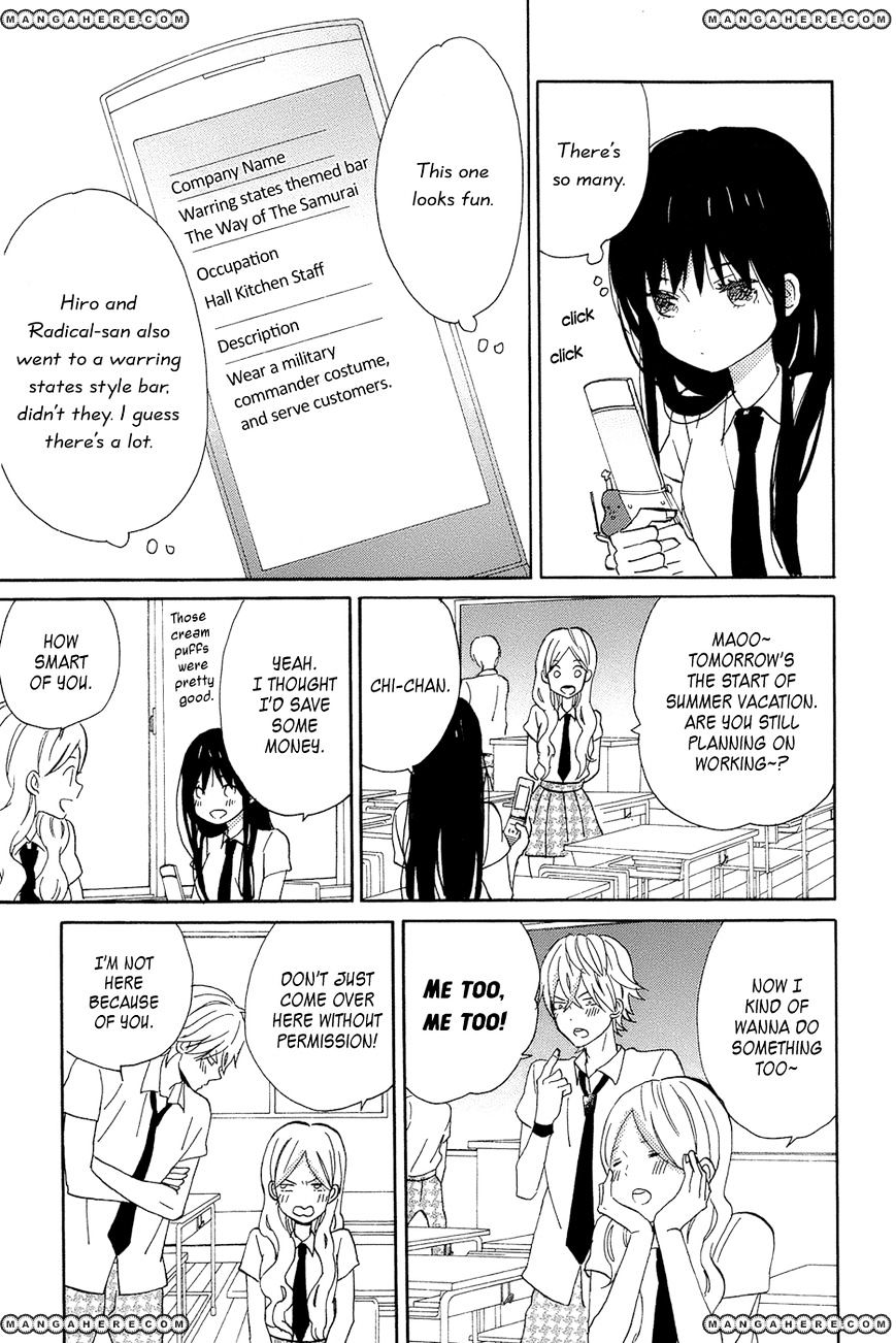 Taiyou No Ie Chapter 13 #21