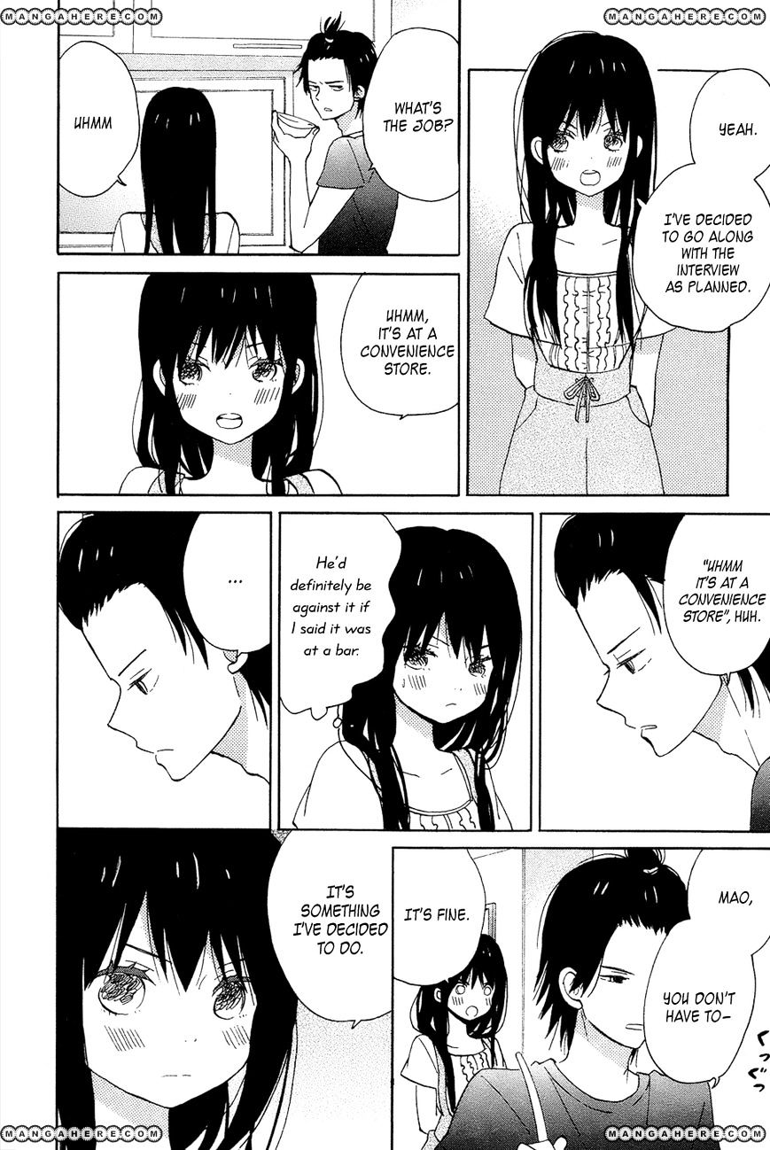 Taiyou No Ie Chapter 13 #24