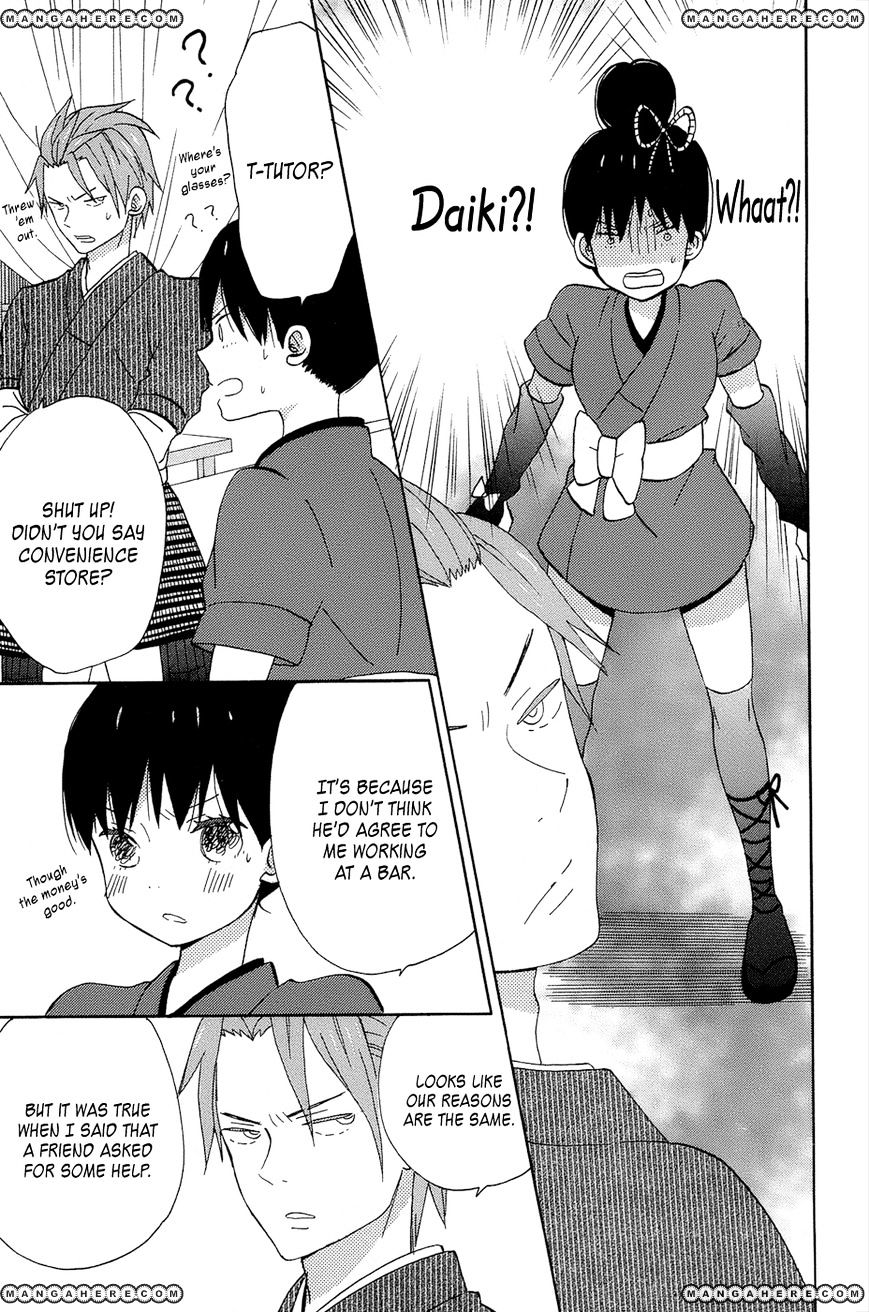 Taiyou No Ie Chapter 13 #29