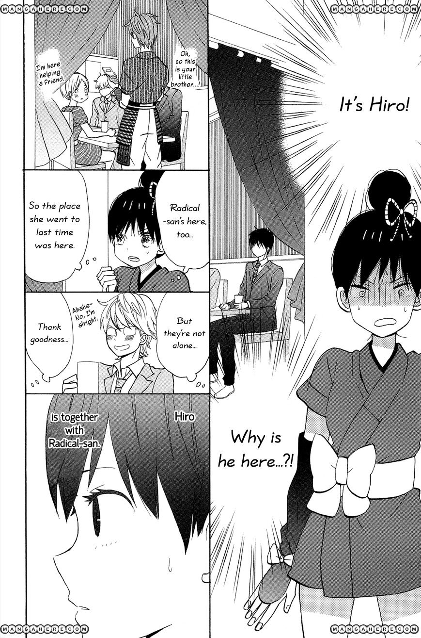 Taiyou No Ie Chapter 13 #36