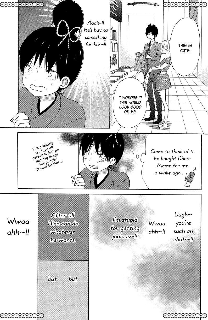 Taiyou No Ie Chapter 13 #39