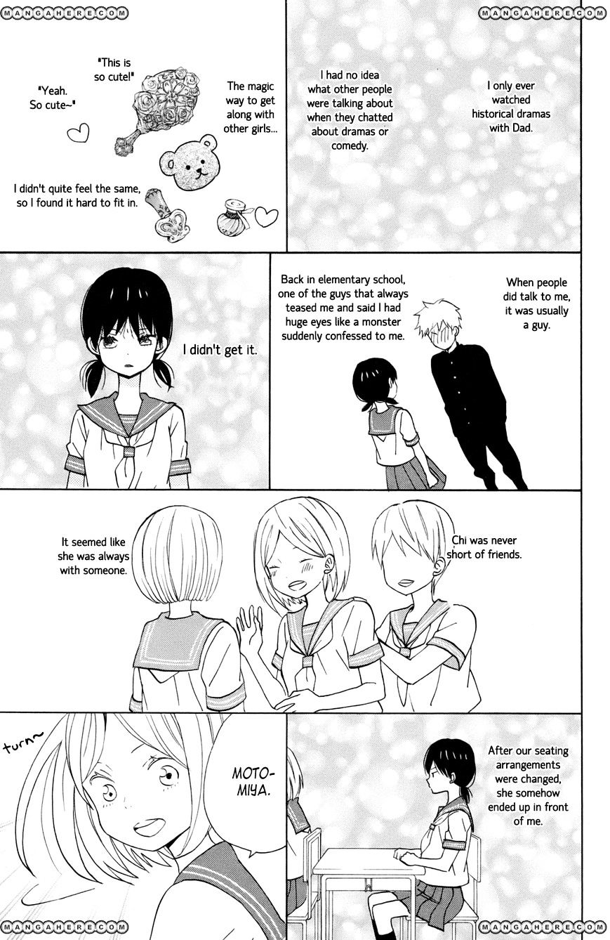 Taiyou No Ie Chapter 11 #15
