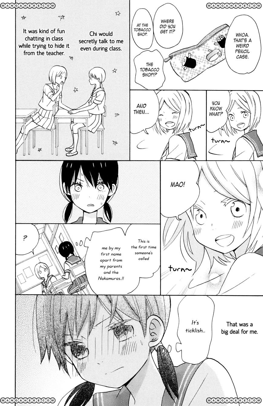 Taiyou No Ie Chapter 11 #16