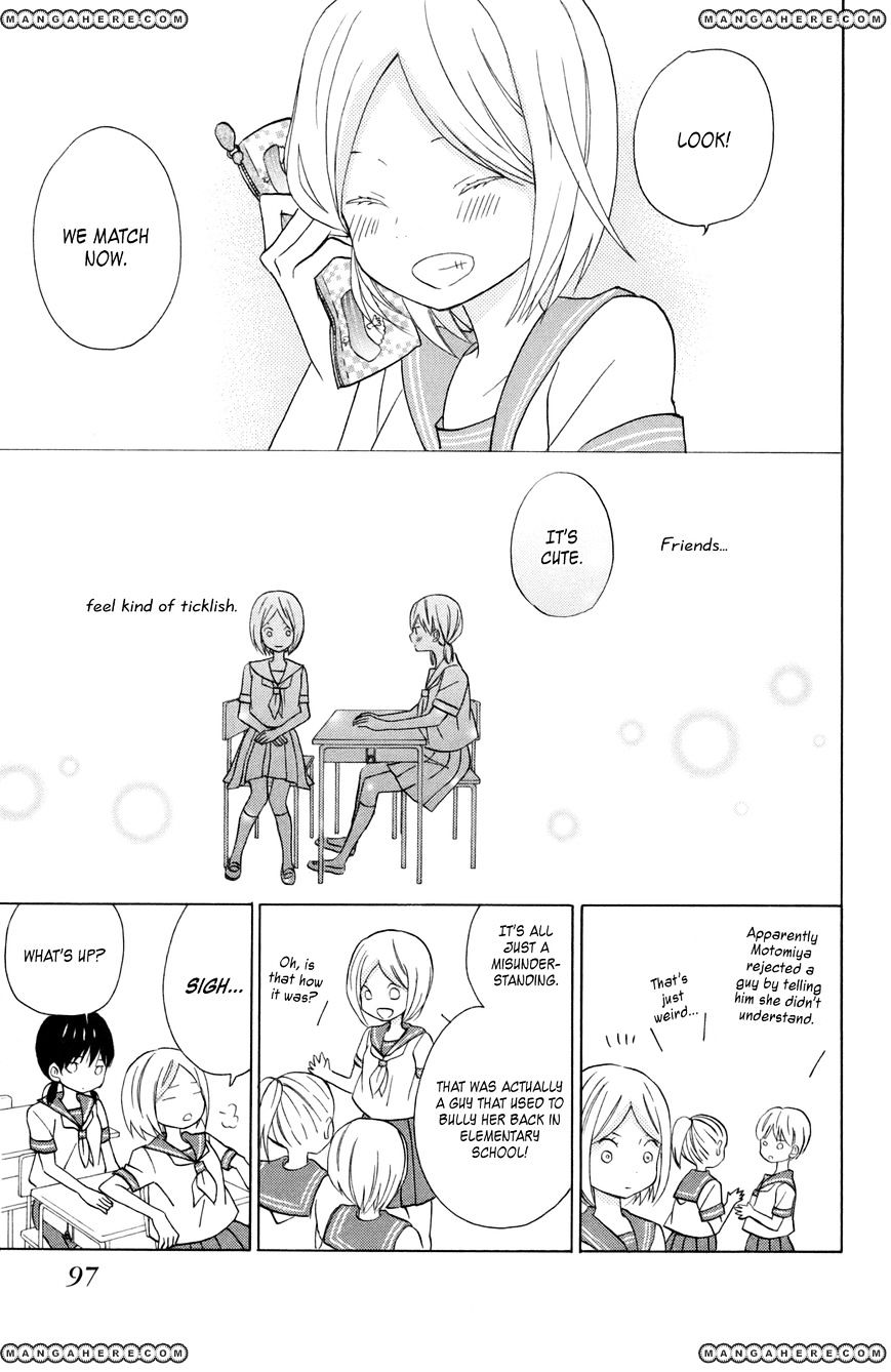 Taiyou No Ie Chapter 11 #17