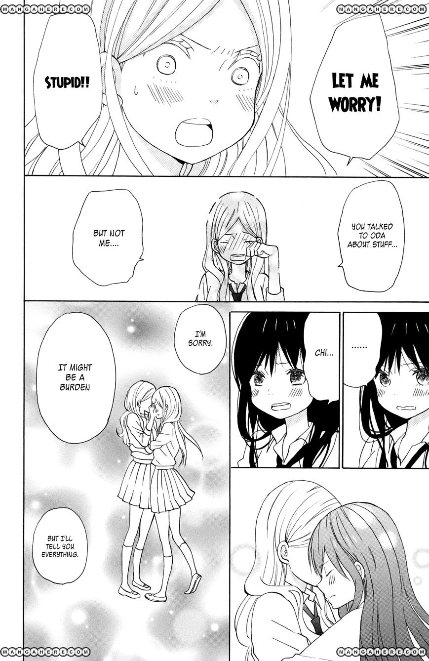 Taiyou No Ie Chapter 11 #20