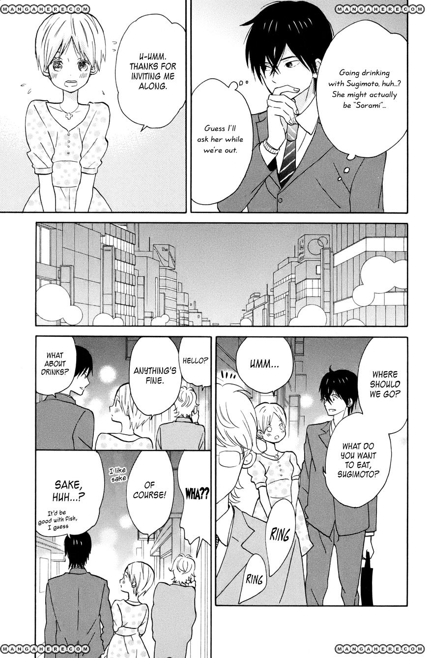 Taiyou No Ie Chapter 12 #17