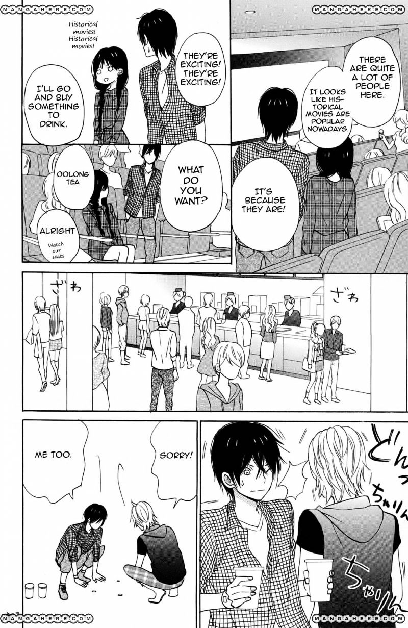 Taiyou No Ie Chapter 10 #15