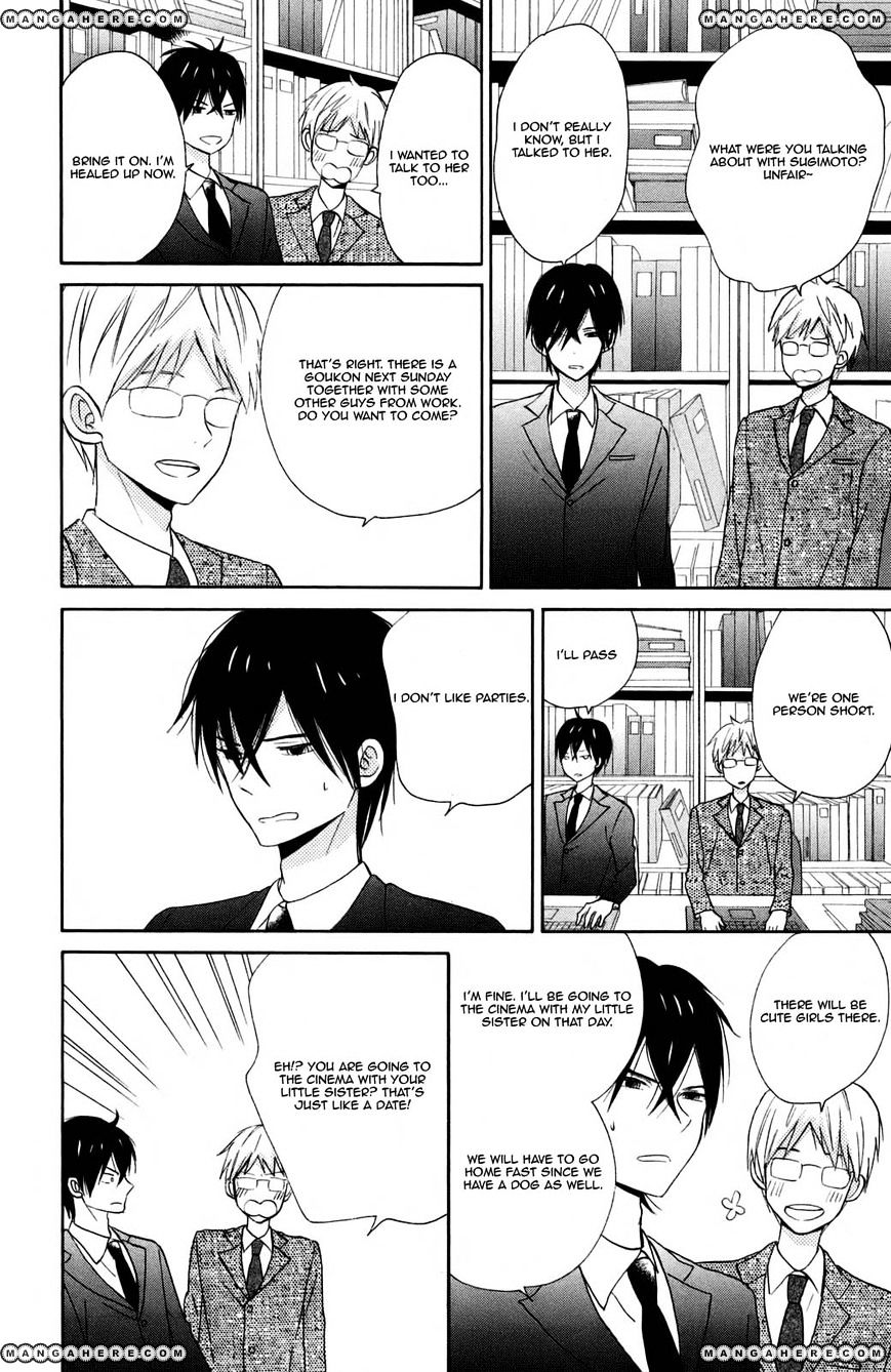 Taiyou No Ie Chapter 9 #19