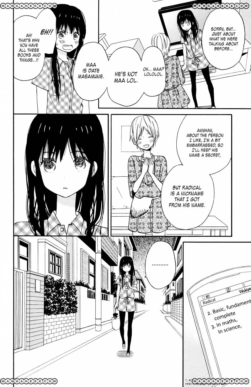 Taiyou No Ie Chapter 8 #7