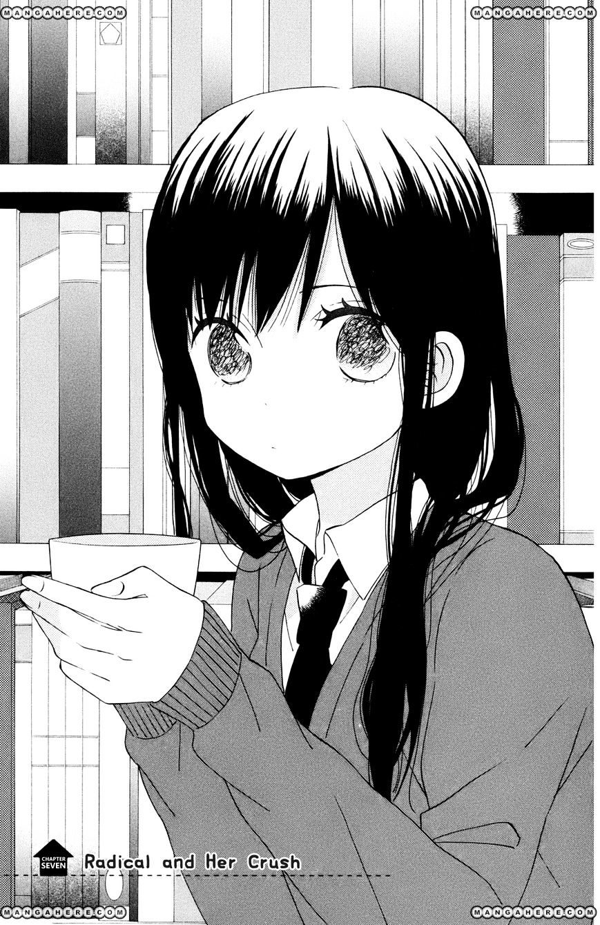 Taiyou No Ie Chapter 7 #1