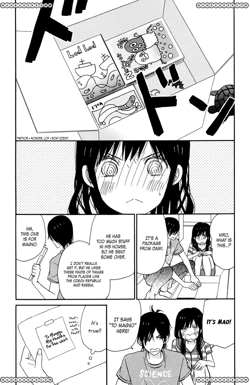 Taiyou No Ie Chapter 7 #2