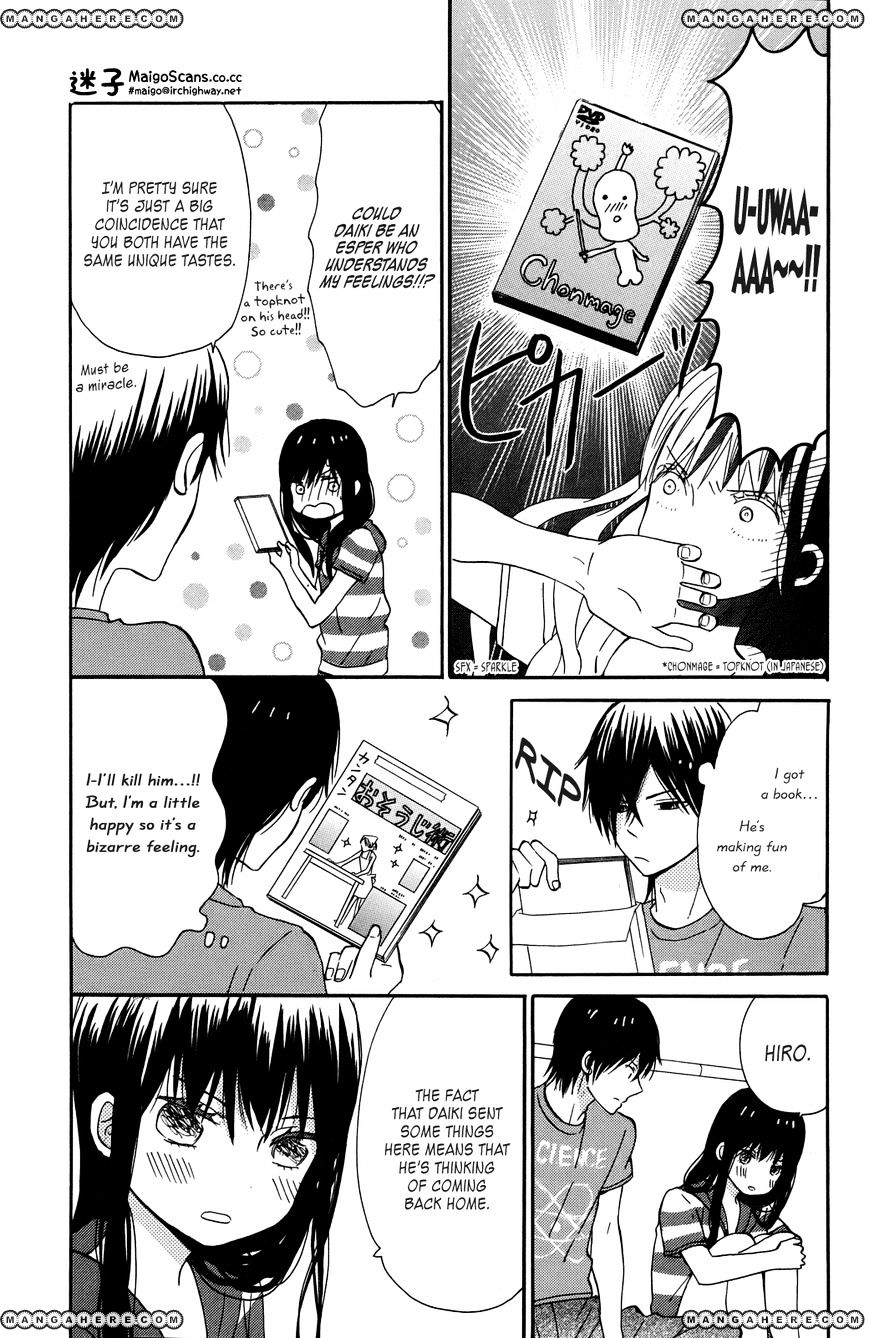 Taiyou No Ie Chapter 7 #3