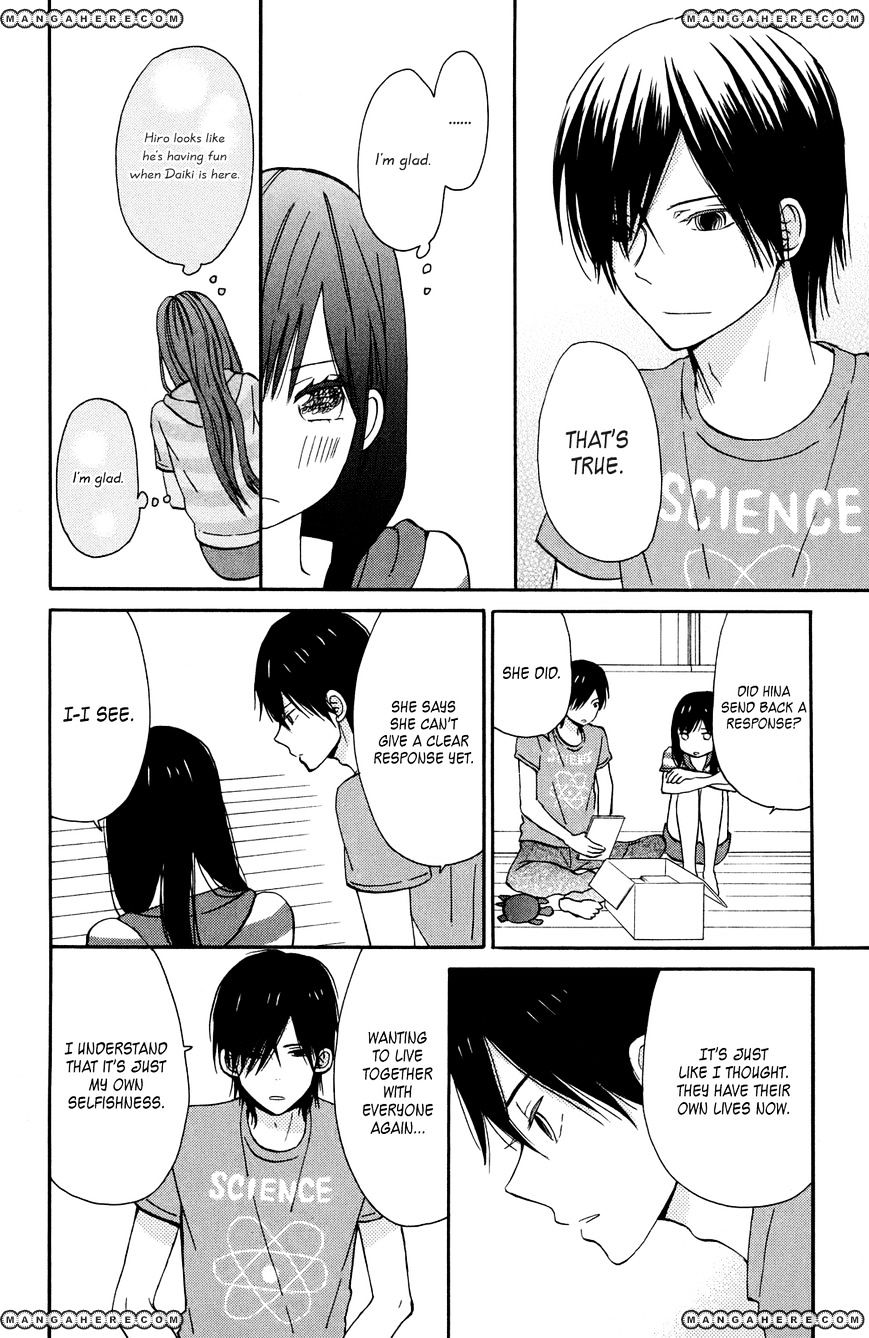 Taiyou No Ie Chapter 7 #4