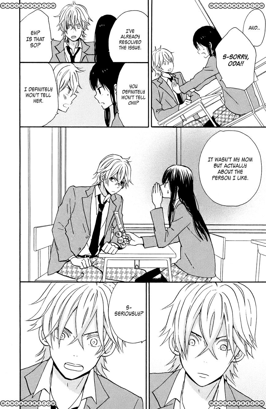 Taiyou No Ie Chapter 7 #8