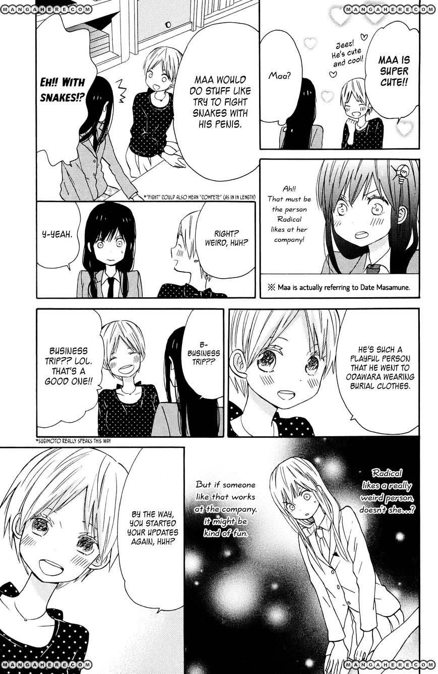 Taiyou No Ie Chapter 7 #13